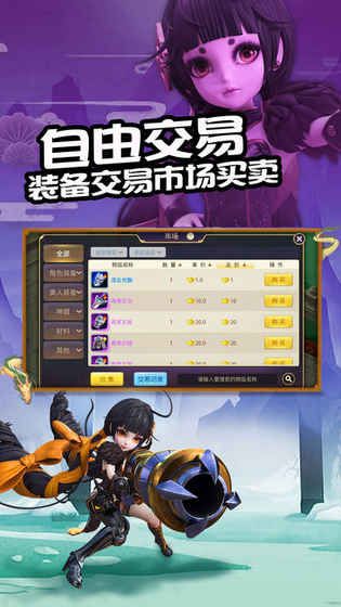 少年问情记游戏官方网站下载正式版图1