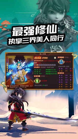 少年问情记游戏官方网站下载正式版图2