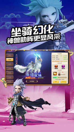 少年问情记游戏官方网站下载正式版图5