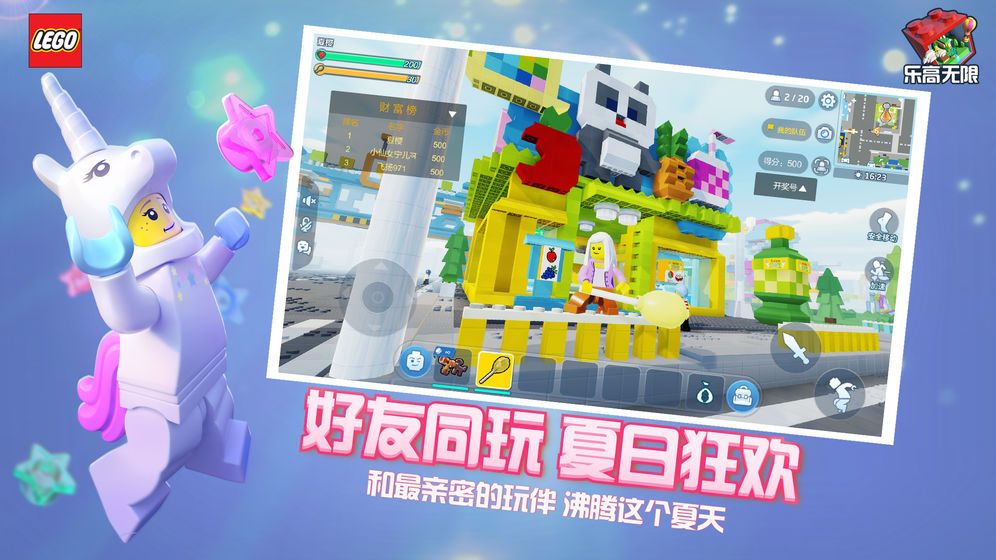 乐高无限地图种子特征码优质存档资源下载分享图5