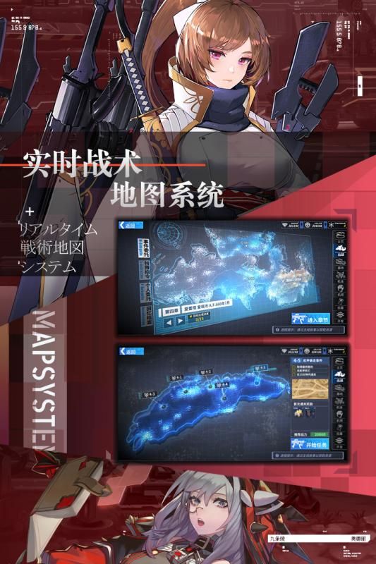 重装战姬ios版苹果手游下载最新版图2