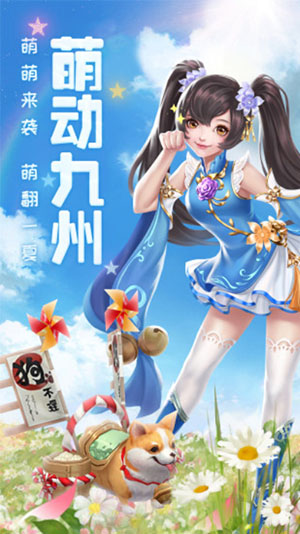 幻剑情缘图4
