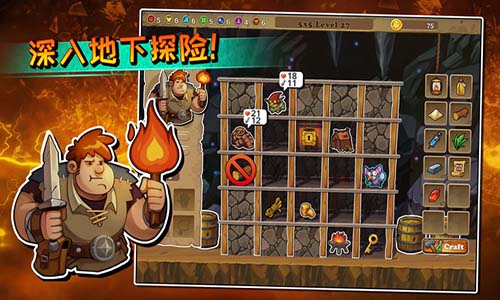 呆呆大冒险手机版图2