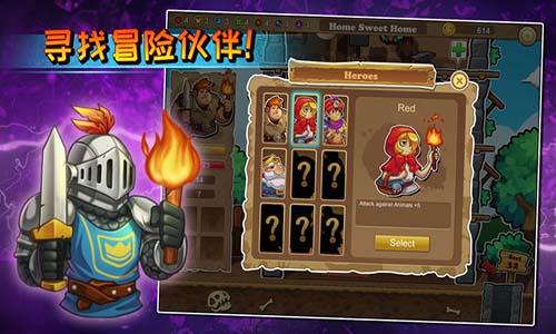 呆呆大冒险手机版图3