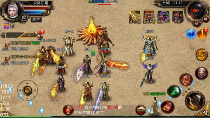 热血沙城无限元宝版图2