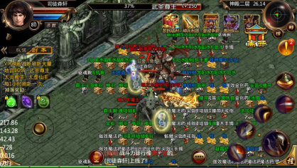 热血沙城无限元宝版图3