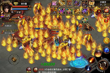 热血沙城无限元宝版图4