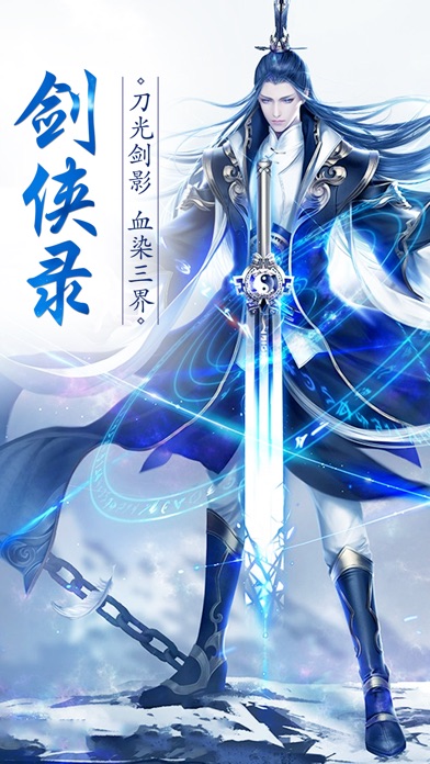 昆仑剑侠录测试版图1