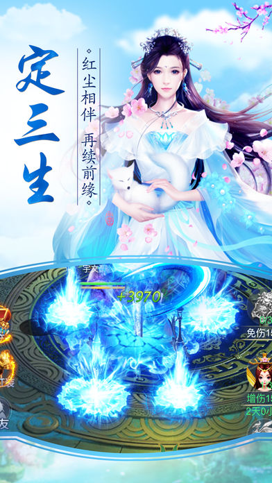 昆仑剑侠录测试版图3