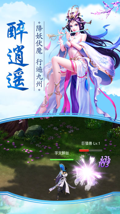 昆仑剑侠录测试版图5