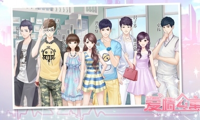 爱情公寓5图3
