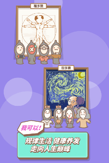 发际线等等我手机版图3