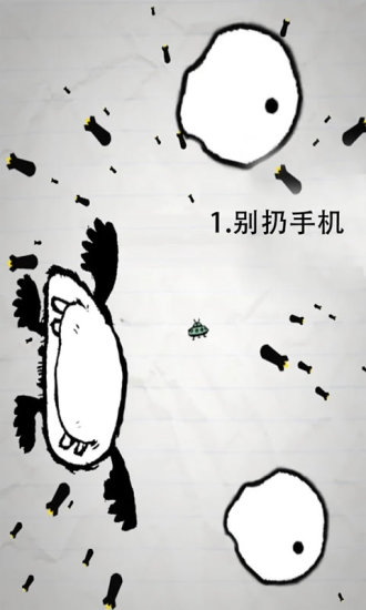 惨无人道游戏图2
