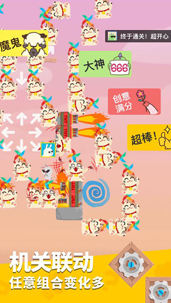 生肖派对图4