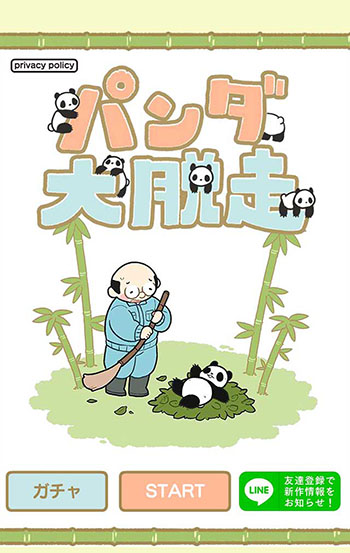猫熊大脱走手游图3