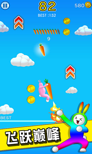 Super Bunny Man图3