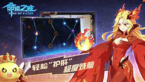 超级战姬传说正式版图2