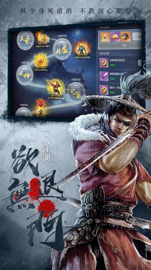 武炼战尊手游官网版图2