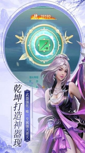 奇门九变手游官方版图2