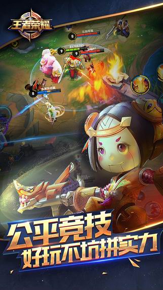 王者荣耀1.35.1.10手机版官方版地址更新版下载图4
