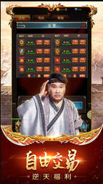 贪玩龙腾传世图3