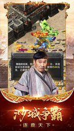 贪玩龙腾传世图4