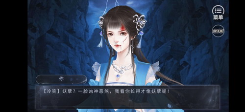 上古生死书图3