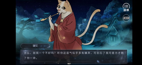 上古生死书图4