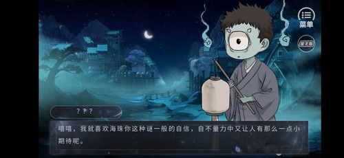 上古生死书图5