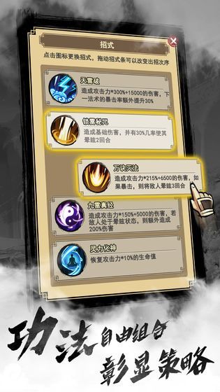 以仙之名正版游戏官方网站图2