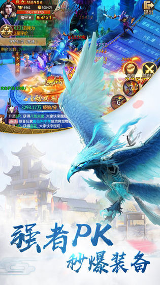 蛮荒异兽手游官网安卓版图1