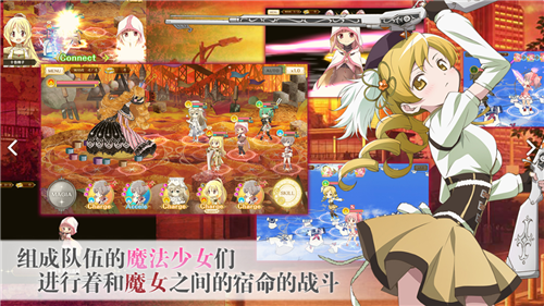 魔法纪录魔法少女小圆外传图3
