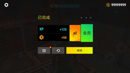 完美跑酷图1