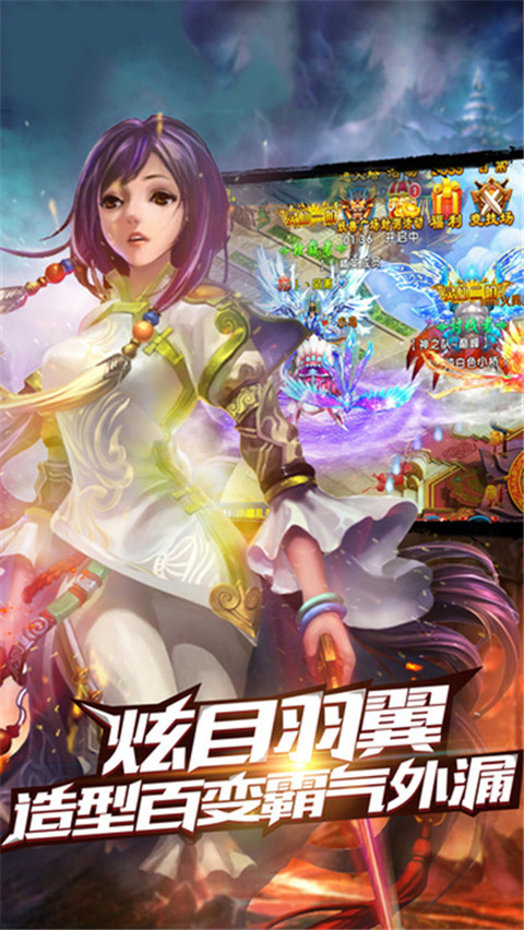 幻想仙迹图1