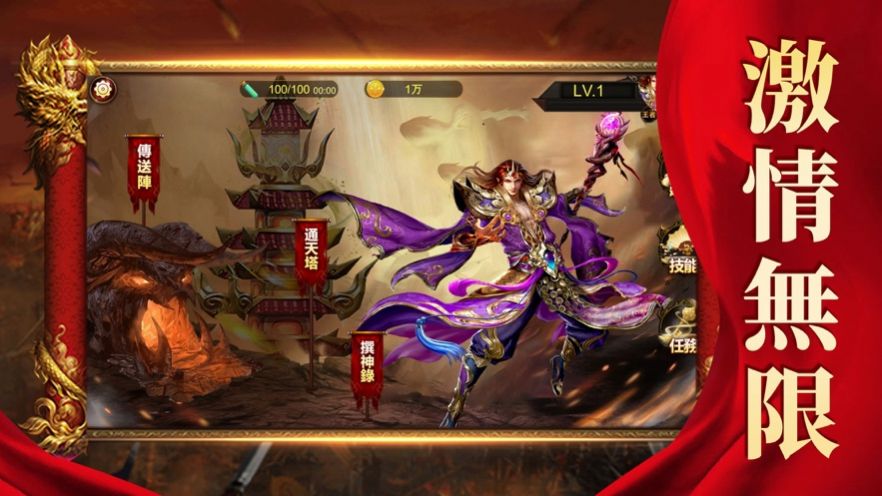 刀刀血战手游官方版图3