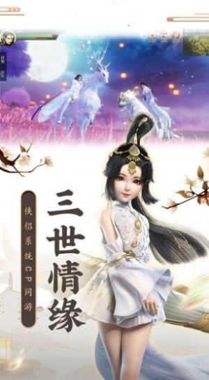 九州解密录手游福利红包版图1