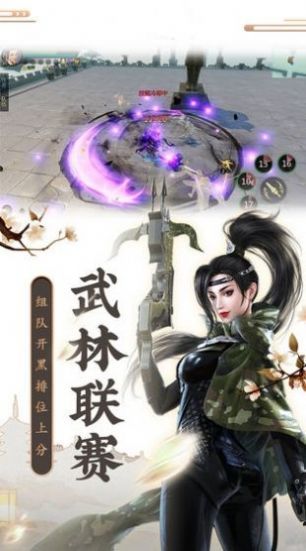 九州解密录手游福利红包版图2