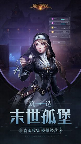 地下城堡2图3