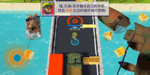 兄弟连图2