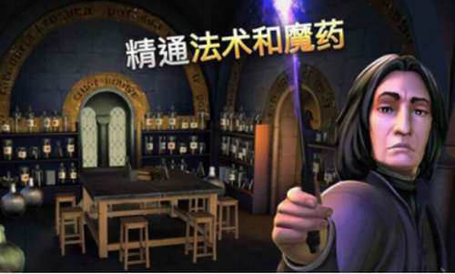 哈利波特霍格沃茨之谜图2