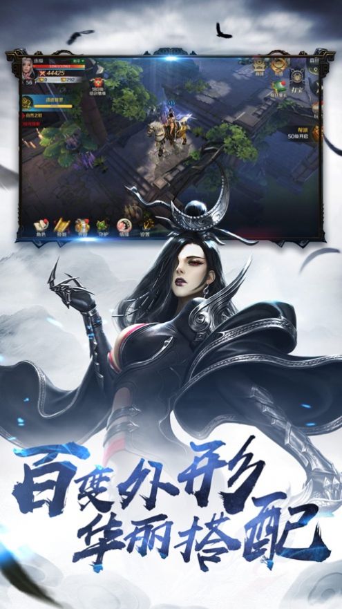 情动三界游戏官方版图3