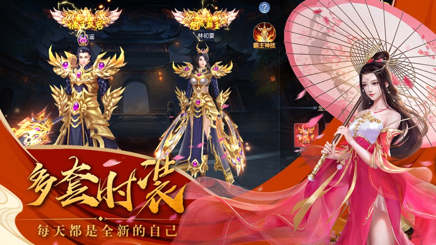 万妖成仙录手游官网版图2