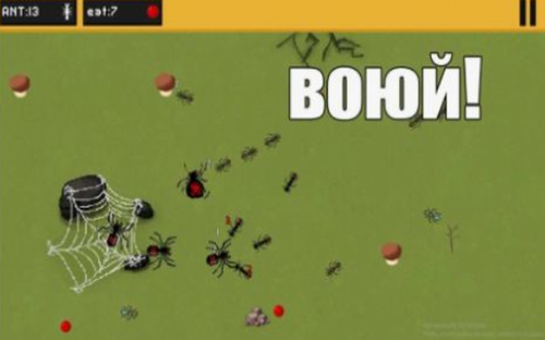 蚂蚁领地图2