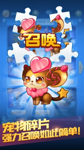 全民飞机大战破解版下载图2