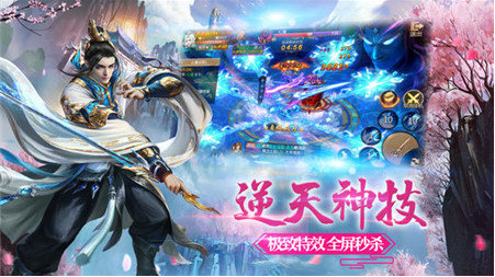 山海经高爆版图2