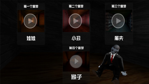 黑暗期骗图2