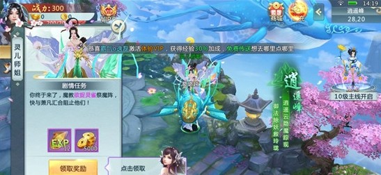 蛮荒异兽录合成赚钱领红包图1