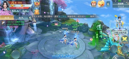 蛮荒异兽录合成赚钱领红包图2