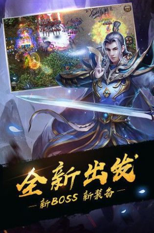 帝战屠龙创世手游官网测试版图2