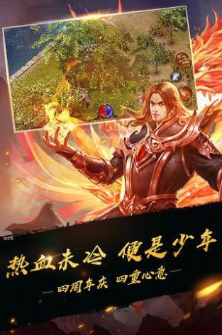 帝战屠龙创世手游官网测试版图3